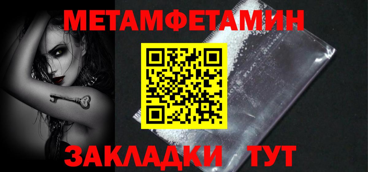 Старая Русса  АМФЕТАМИН 98%  Вход с VPN 