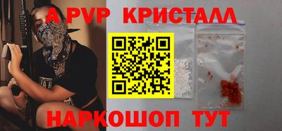 молекула духа Бугуруслан