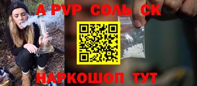 a pvp Бузулук