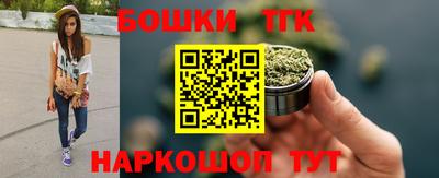 молекула духа Бугуруслан