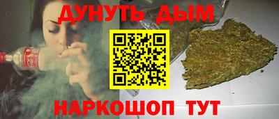 винт Будённовск