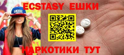 молекула духа Бугуруслан