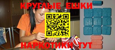 винт Будённовск