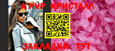 молекула духа Бугуруслан