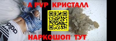 молекула духа Бугуруслан