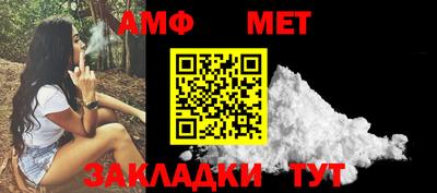 винт Будённовск