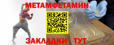 мефедрон VHQ Волгодонск