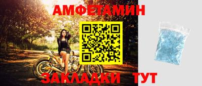 винт Будённовск