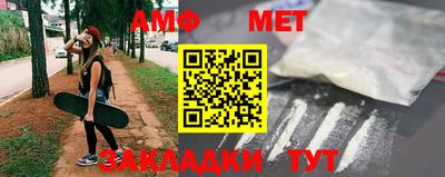 молекула духа Бугуруслан