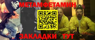 винт Будённовск