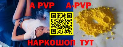 винт Будённовск