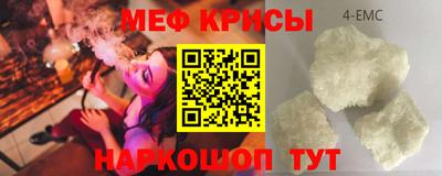 винт Будённовск