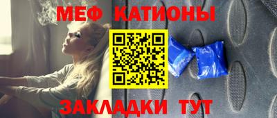 индика Волжск