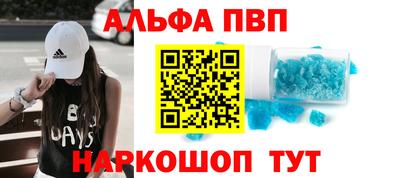 молекула духа Бугуруслан