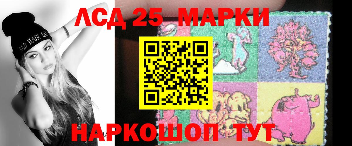 Старая Русса  Лсд 25 экстази кислота  Вход с VPN  ЛСД экстази кислота 