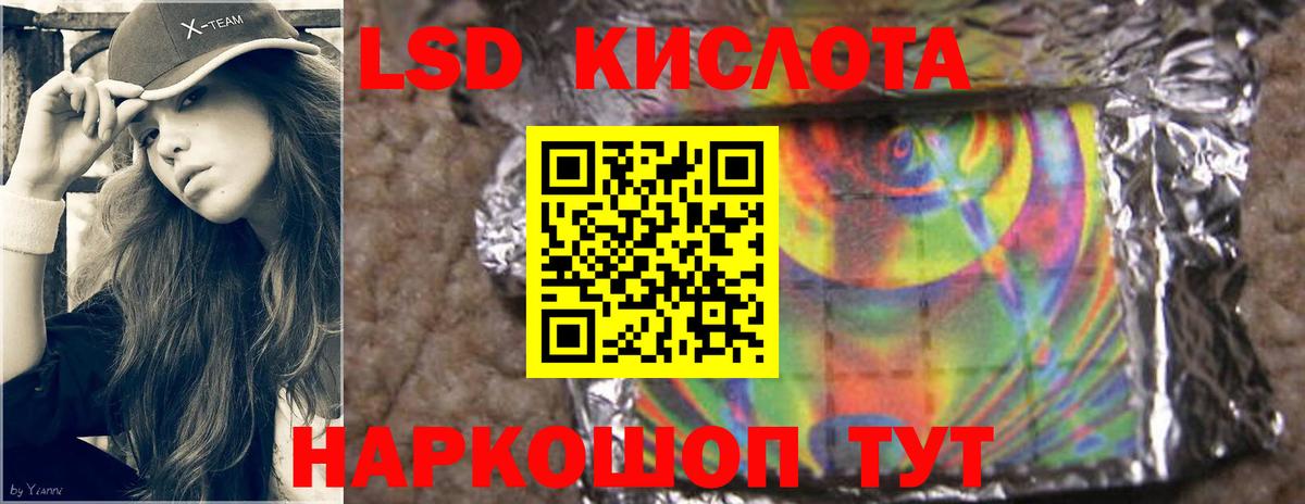 ЛСД экстази ecstasy Старая Русса