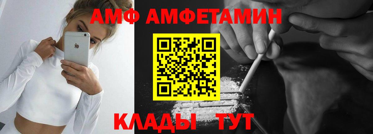 МЕТАМФЕТАМИН кристалл  Вход с VPN  МЕТАМФЕТАМИН кристалл  Старая Русса 