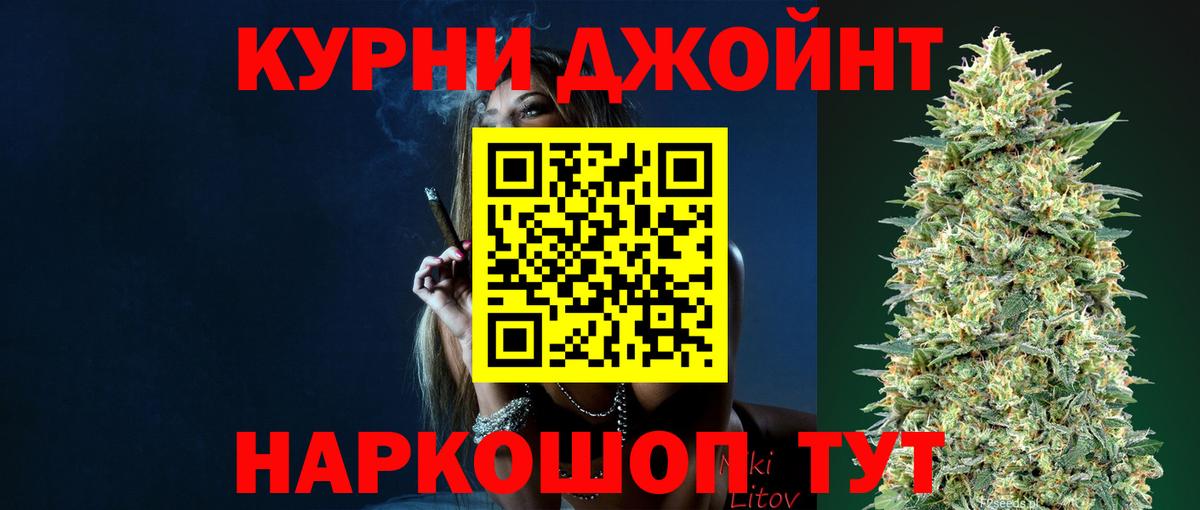 Старая Русса  Шишки марихуана THC 21%  Марихуана индика  Вход с VPN  Марихуана сатива 